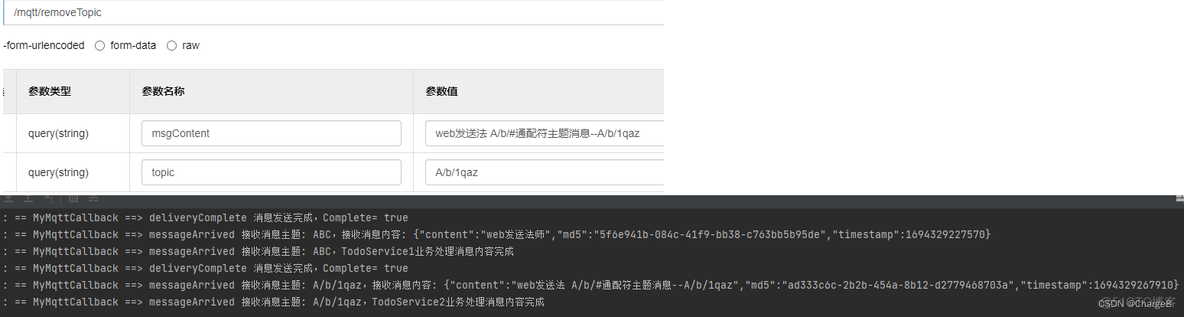 android mqtt broker不可用 mqtt client 安卓_整合MQTT_03