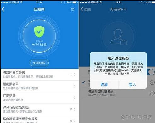 新路由3docker 新路由3怎么设置_网线_06