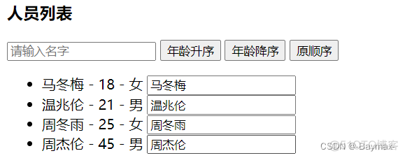 vue class绑定遍历时的索引 vue中遍历list_前端_08