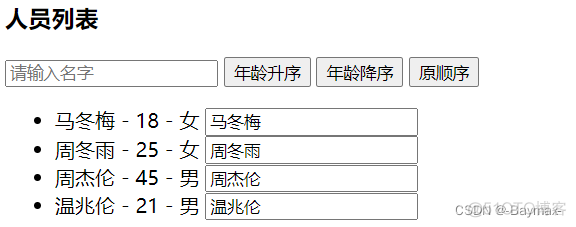 vue class绑定遍历时的索引 vue中遍历list_vue class绑定遍历时的索引_10