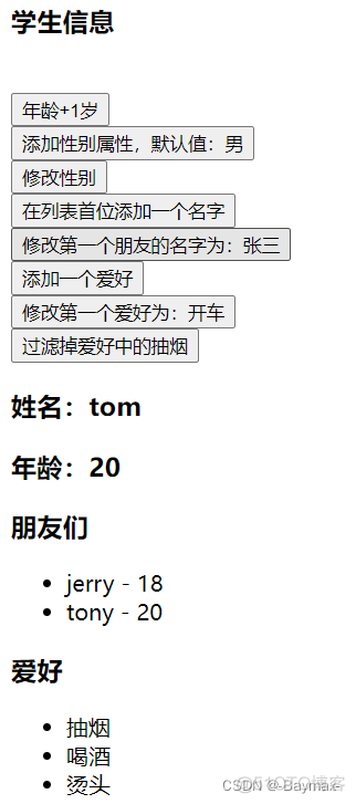 vue class绑定遍历时的索引 vue中遍历list_前端_15