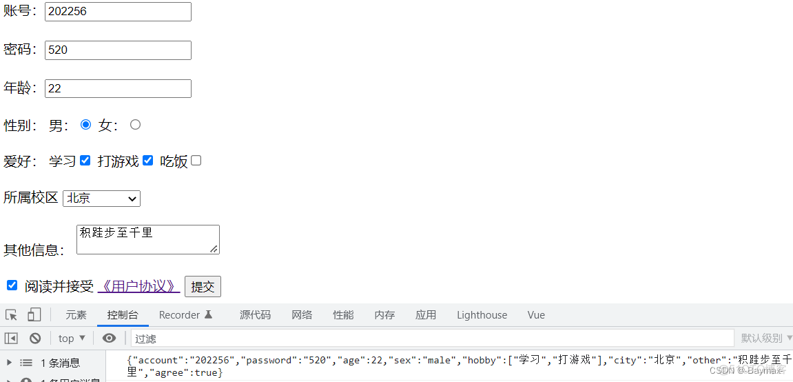 vue class绑定遍历时的索引 vue中遍历list_前端_17