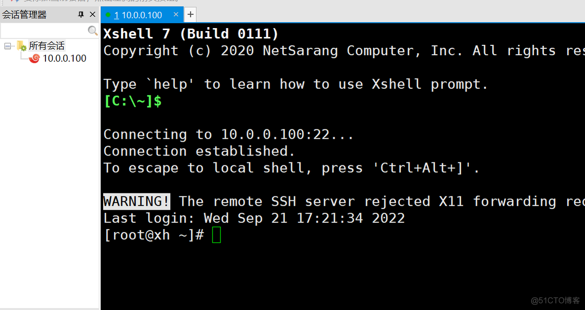 怎样查看xshell中没有没有hbase xshell怎么查看进程_重启