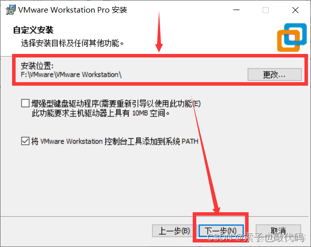 虚拟机如何把镜像挂载到mnt目录 虚拟机挂载系统镜像_树莓派_08