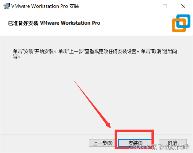 虚拟机如何把镜像挂载到mnt目录 虚拟机挂载系统镜像_ubuntu_11