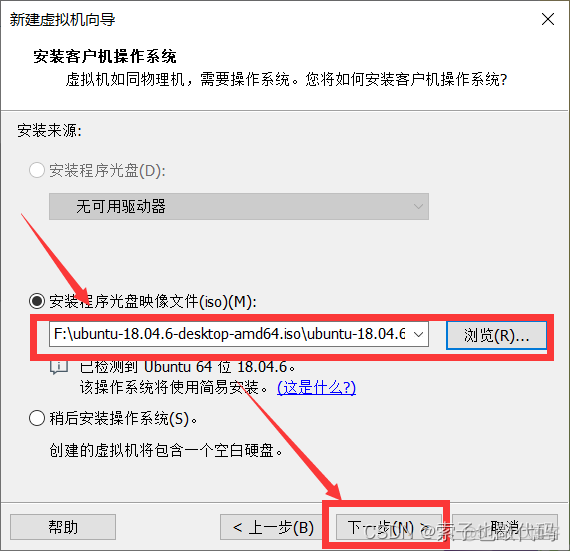 虚拟机如何把镜像挂载到mnt目录 虚拟机挂载系统镜像_linux_18