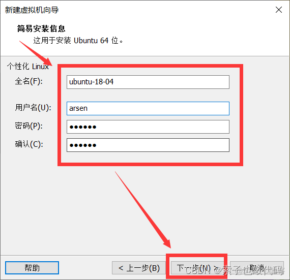 虚拟机如何把镜像挂载到mnt目录 虚拟机挂载系统镜像_虚拟机如何把镜像挂载到mnt目录_19