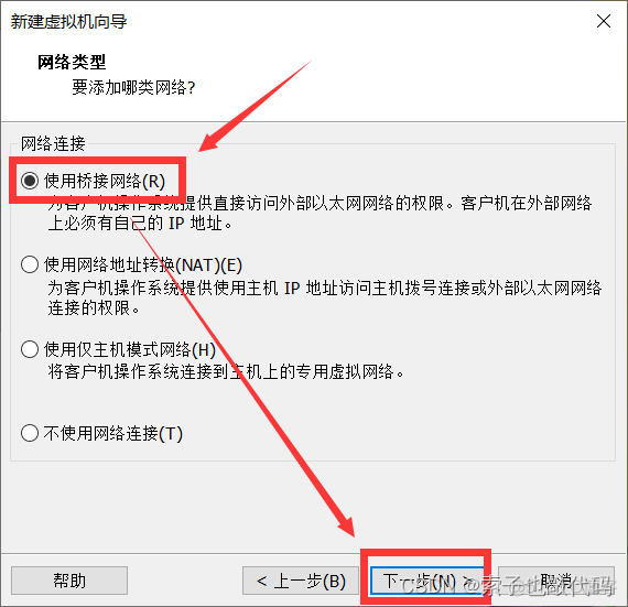 虚拟机如何把镜像挂载到mnt目录 虚拟机挂载系统镜像_linux_23