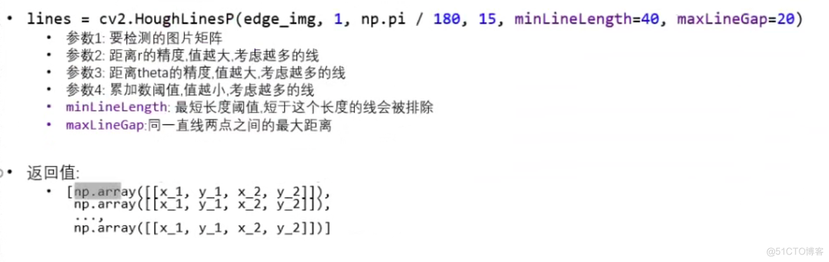 斜纹怎么检测opencv opencv识别线条_计算机视觉_23