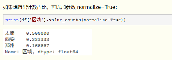 提取图片振幅 pytorch python pydub获取振幅_数据分析_16