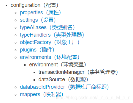 springboot mybatis连接池大小设置 mybatis连接池的配置属性_数据库