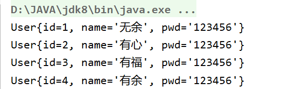 springboot mybatis连接池大小设置 mybatis连接池的配置属性_数据库_04