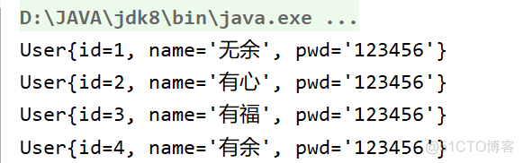 springboot mybatis连接池大小设置 mybatis连接池的配置属性_数据库_04