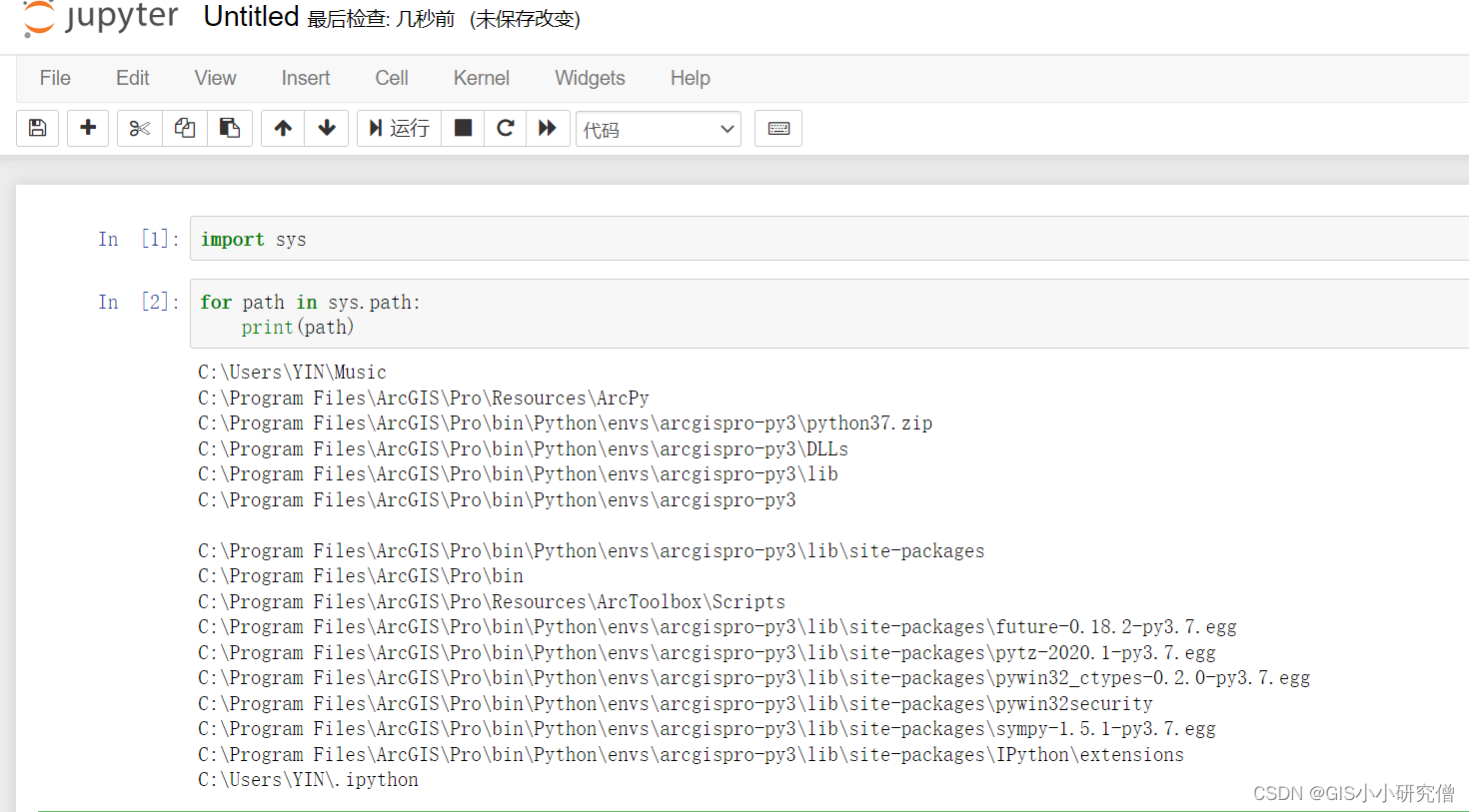 python引入自定义class python自定义类和函数的导入_arcgis