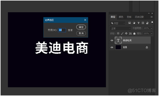 brightnessmappingstrategy 背光曲线 背光效果_炫酷背光文字html_04