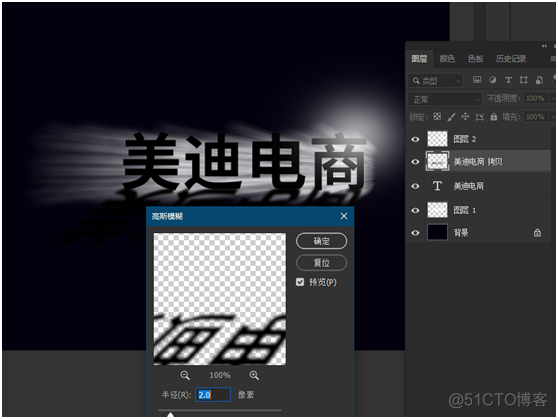 brightnessmappingstrategy 背光曲线 背光效果_炫酷背光文字html_14