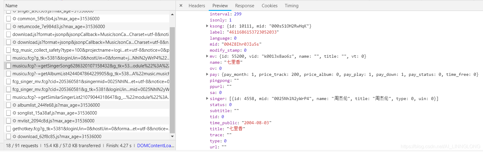 python QQ音乐 点赞量API python爬虫qq音乐歌词_多线程_18