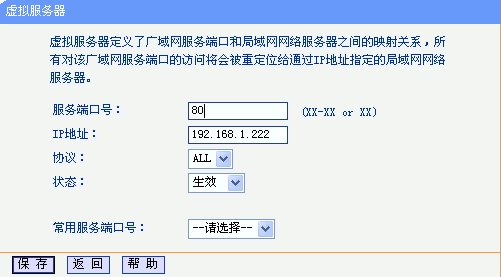 pppoe实验的路由器配置pppoe虚拟模板remote address pool pppoe设置不进去 路由器虚拟网络设置_服务器_02