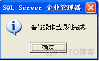 postgresql备份还原教程 plsql备份还原数据库_postgresql备份还原教程_05