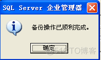 postgresql备份还原教程 plsql备份还原数据库_加载数据_10