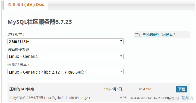 mysql存入二进制流 mysql二进制安装教程_mysql