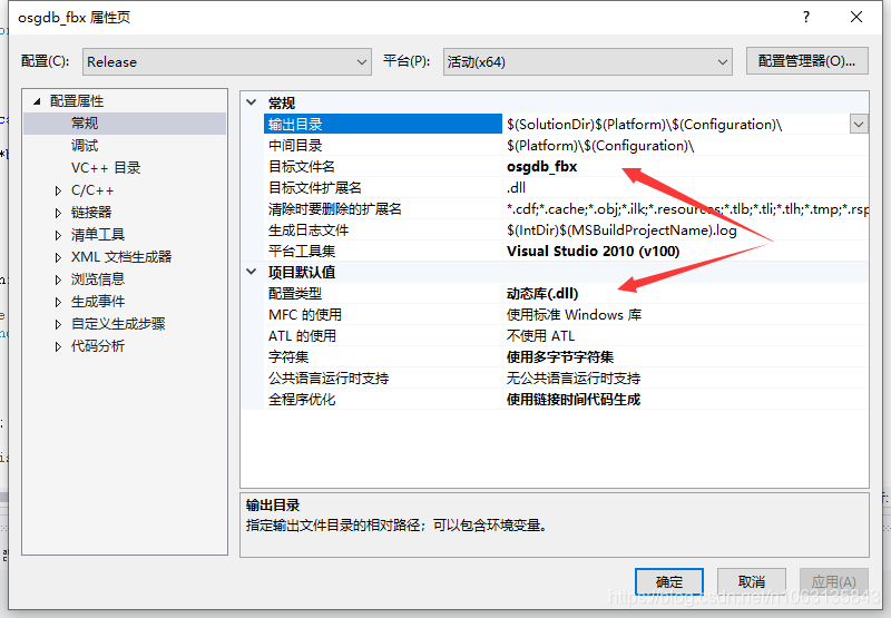 fbx android加载 sdk fbx文件读取_c++_02