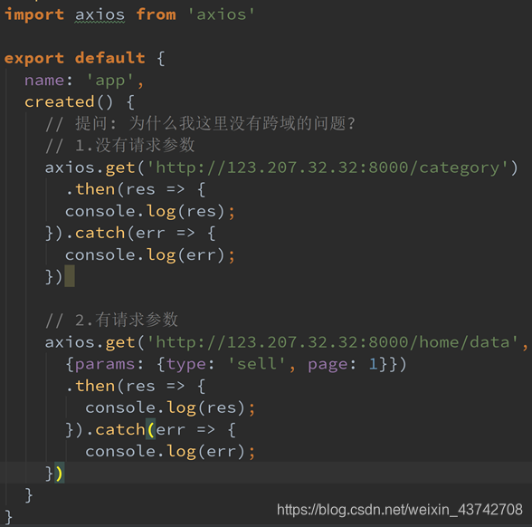 axios什么时候出来的 axios简介_网络请求