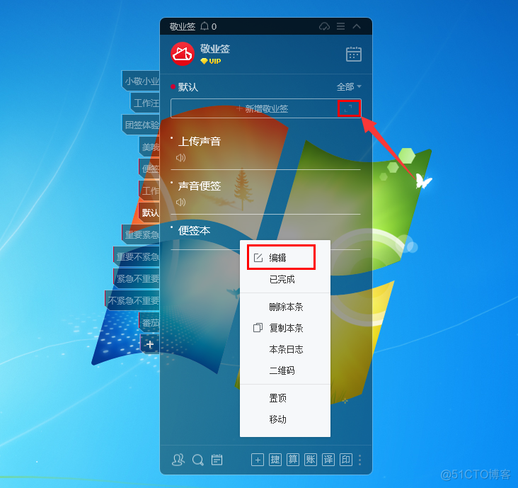 IOT 录音 自动上传云端 录音专家上传云端_Windows_07