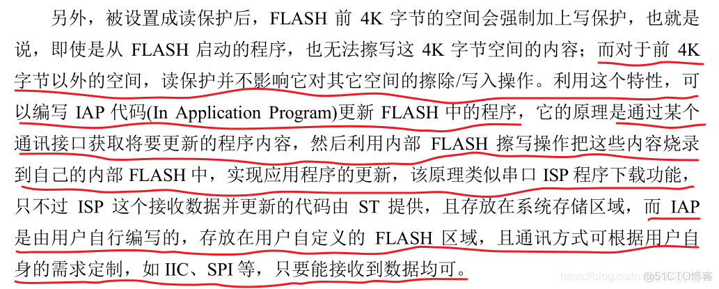 flash loader demonstrator 写保护 flash读保护_寄存器_10