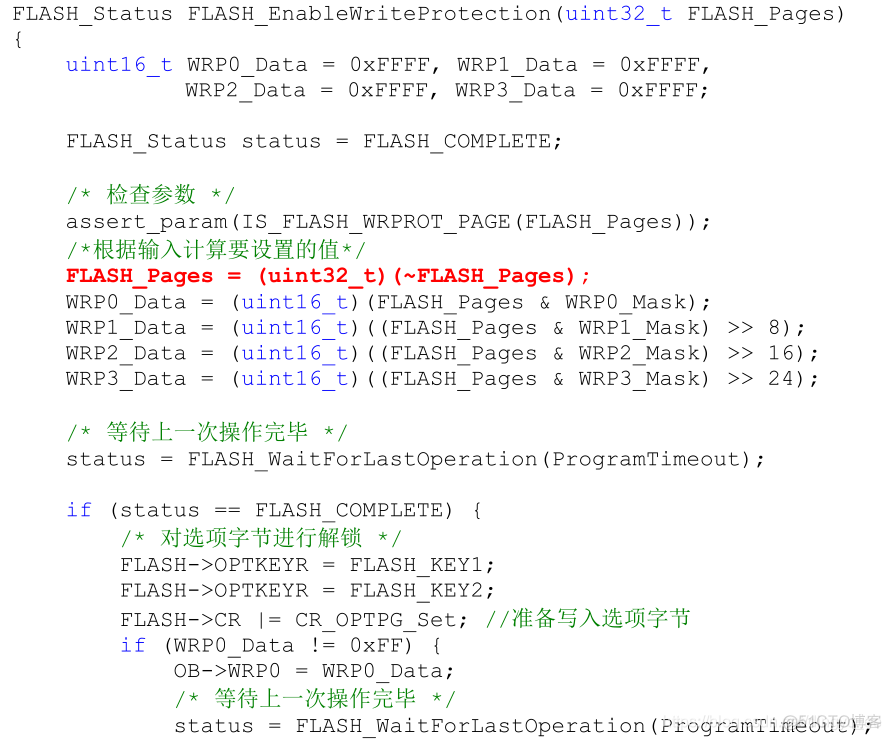 flash loader demonstrator 写保护 flash读保护_#define_17