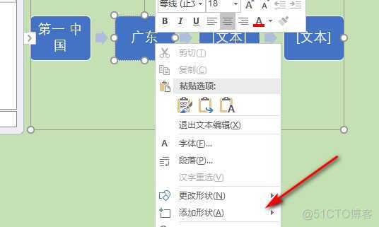 判断流程图可以写YES或者NO吗 判断流程图怎么画_文本框