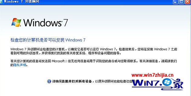 4g内存可以装flink吗 4g内存条可以装win10吗_4g能用吗64java_02