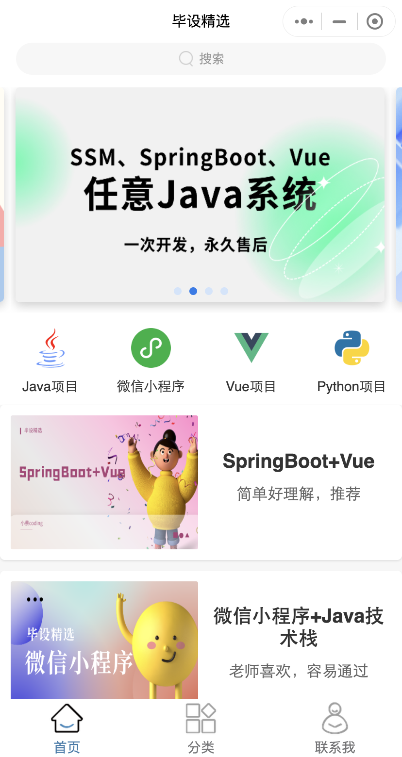 springboot消息审批 springboot 流程审批_vue.js_07