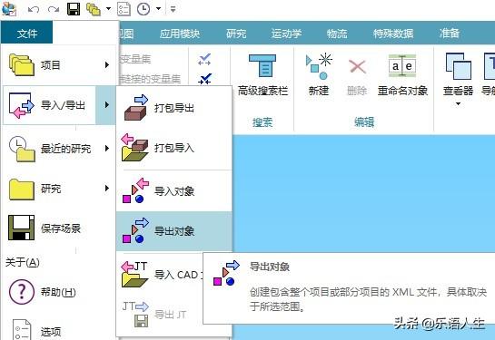 pcsx模拟器bios pcsx模拟器怎么存档_项目文件_04