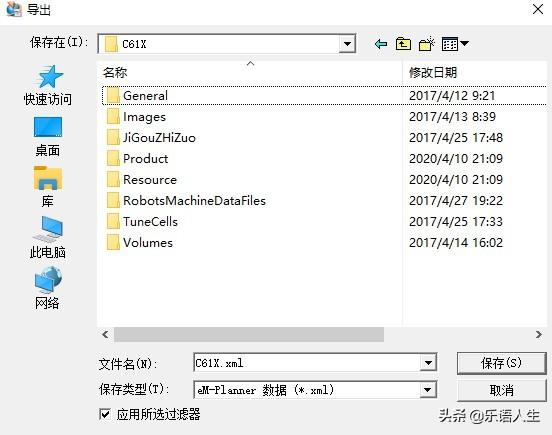 pcsx模拟器bios pcsx模拟器怎么存档_XML_05