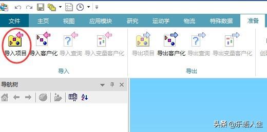 pcsx模拟器bios pcsx模拟器怎么存档_XML_06