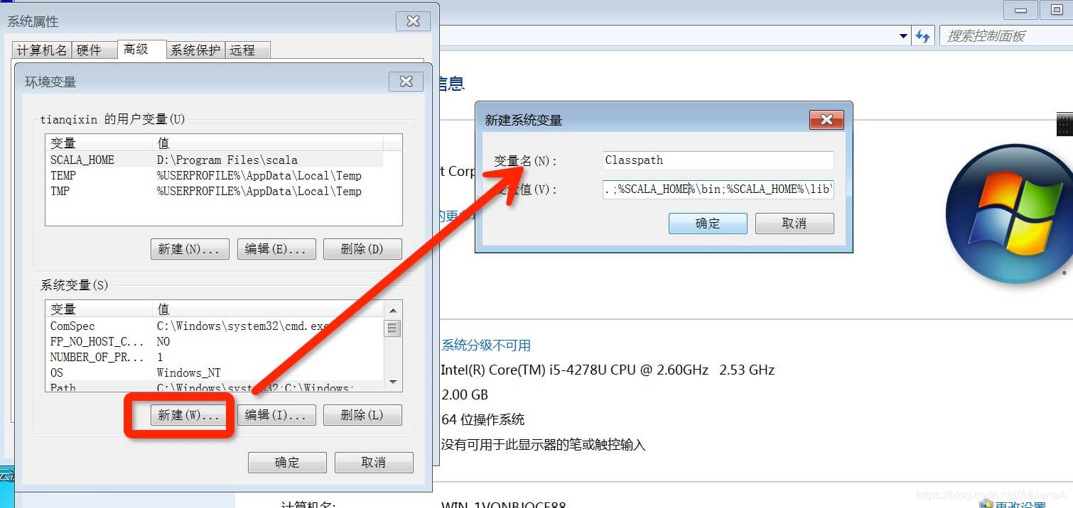 java版 spark java版spark 教程_系统变量_08