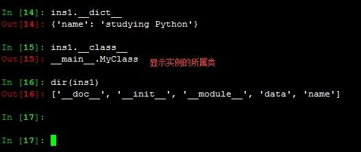 pytest 引用类前置变量 python class 引用_python用于标识类方法的是_09