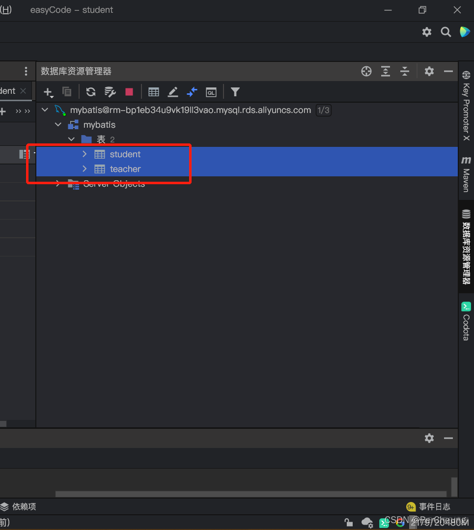 codesys转换成浮点型 codesys怎么设置中文界面_intellij idea_07