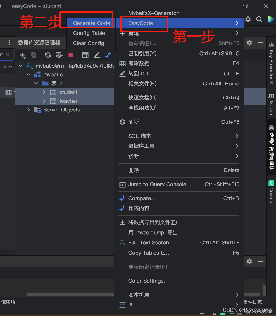 codesys转换成浮点型 codesys怎么设置中文界面_easycode_08