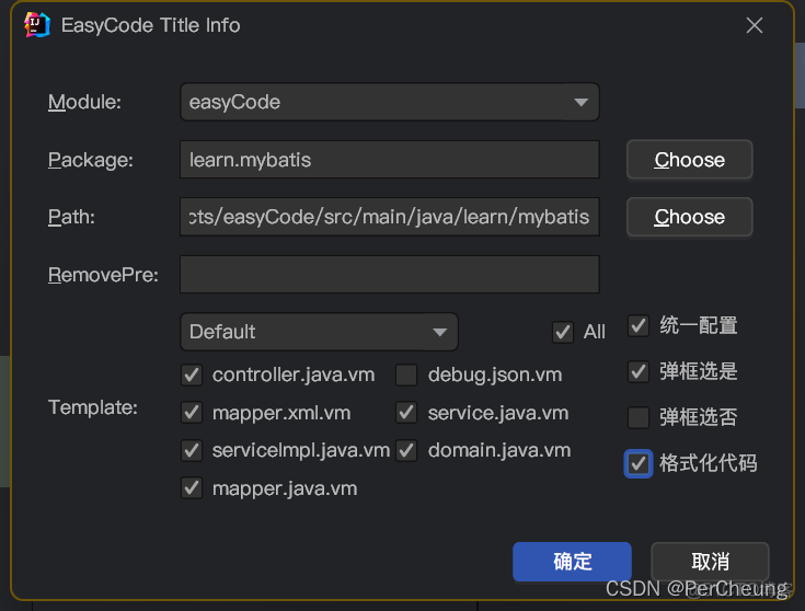 codesys转换成浮点型 codesys怎么设置中文界面_easycode_10