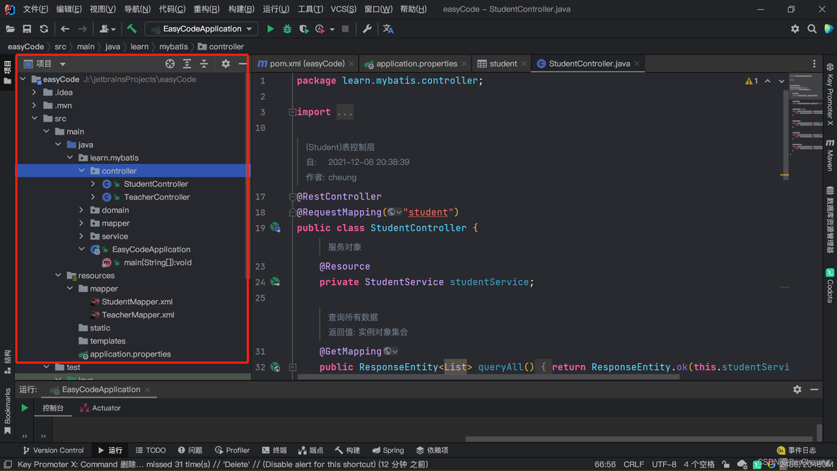 codesys转换成浮点型 codesys怎么设置中文界面_intellij idea_11