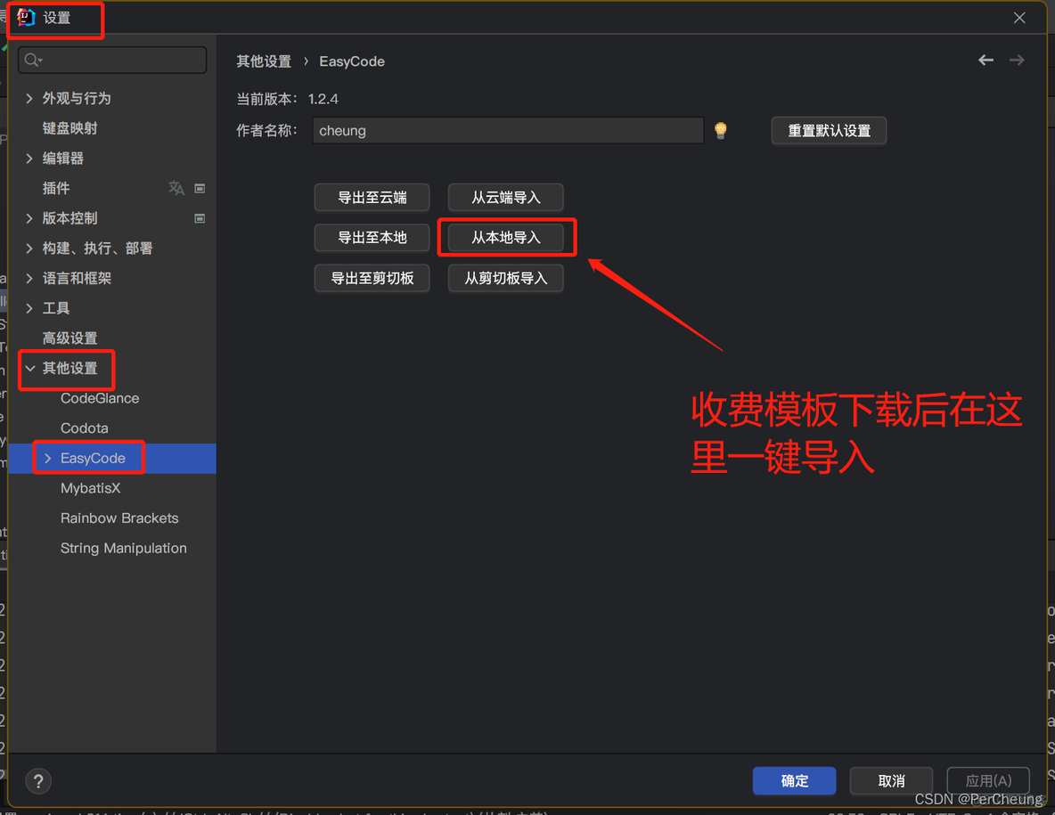 codesys转换成浮点型 codesys怎么设置中文界面_java_13