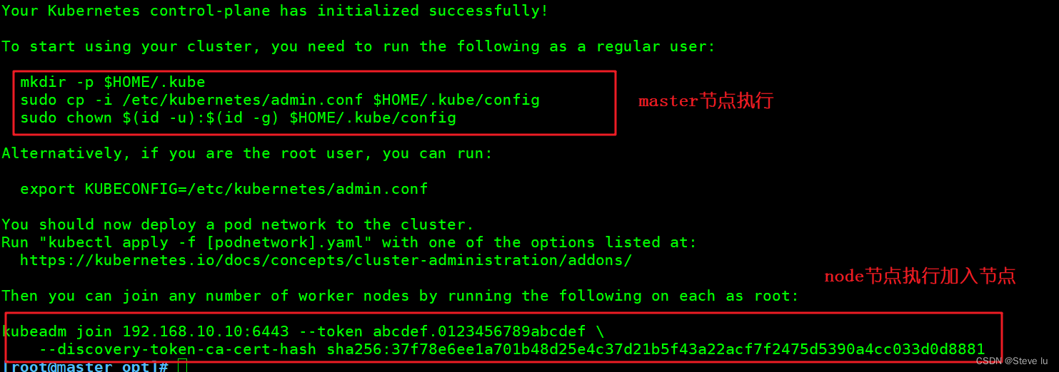 k8s 前端后端项目部署架构 k8s项目实战_k8s 前端后端项目部署架构_15