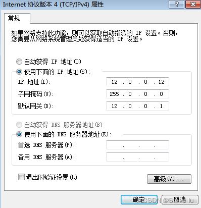 k8s 前端后端项目部署架构 k8s项目实战_负载均衡_45