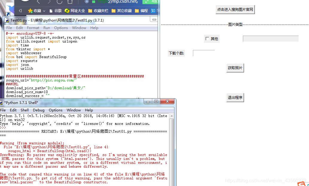 Java 爬取walmart 怎么做到js动态渲染 java爬取网页图片_python_06