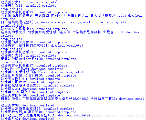 Java 爬取walmart 怎么做到js动态渲染 java爬取网页图片_json_09