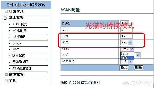 容器 桥接pppoe 桥接和pppoe_容器 桥接pppoe_04