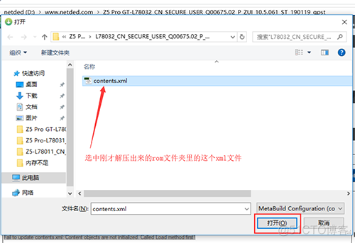 鸿蒙如何SpannableString 鸿蒙如何刷机_联想z5可以刷鸿蒙系统吗_08