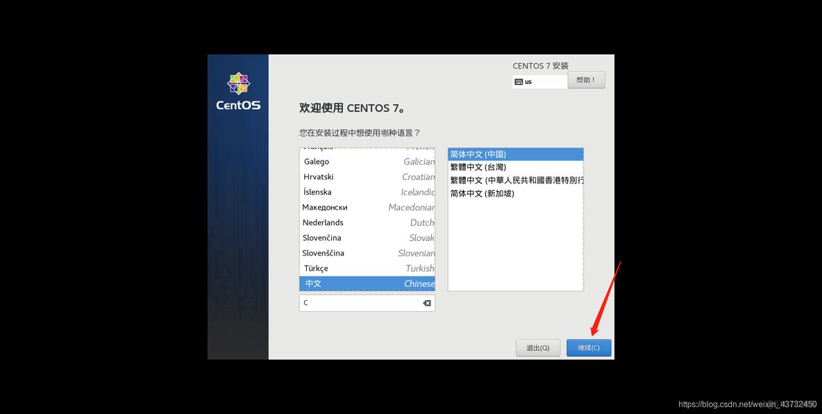 winhex linux镜像 如何镜像linux系统_linux_03